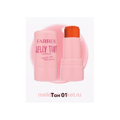 Farres Румяна желе в стике Jelly Tint тон 01 оранжево-розовый 2109