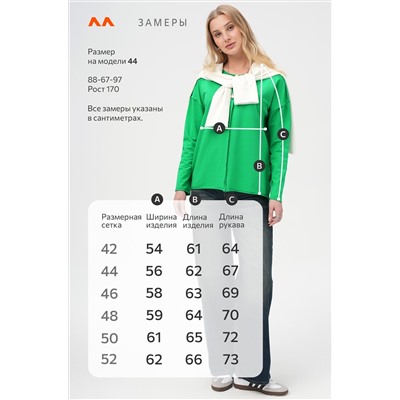 Женский лонгслив оверсайз из футера двухнитки Happyfox