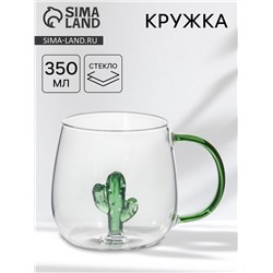 Кружка с фигуркой на дне «Серен. Кактус», 350 мл, стекло