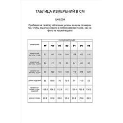 Футболка VILATTE, 897463