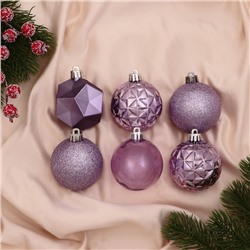 Ёлочные игрушки «Изабель», шары новогодние, d=6 см, набор 16 шт., грани, сиреневый
