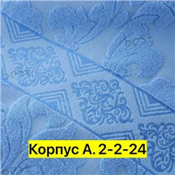 Артикул #23345180