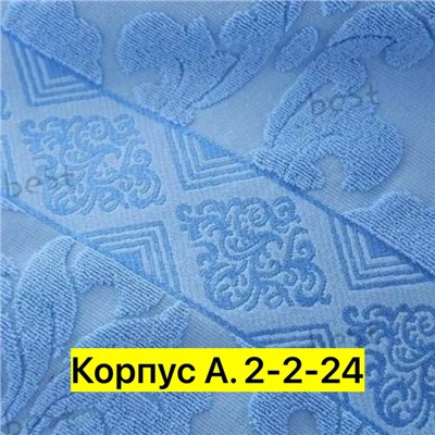 Артикул #23310119