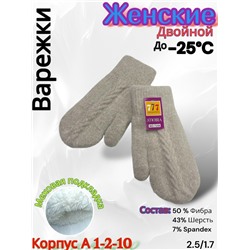 Варежки #23085131