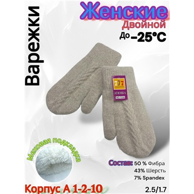 Варежки #23085131