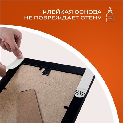 Легкоудаляемые настенные застежки для рамок картин, до 3 кг, набор 4 шт
