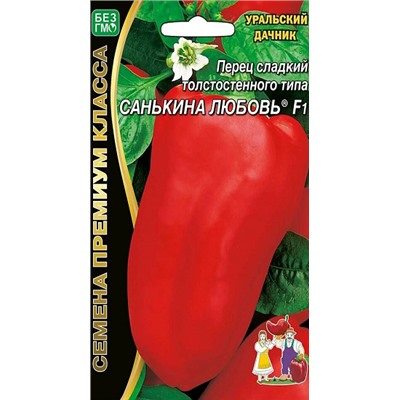 8071N Перец сладкий Санькина любовь F1 12шт