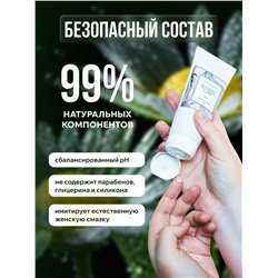 Натуральный лубрикант на водной основе Pleasure Lab Organic - 100 мл.