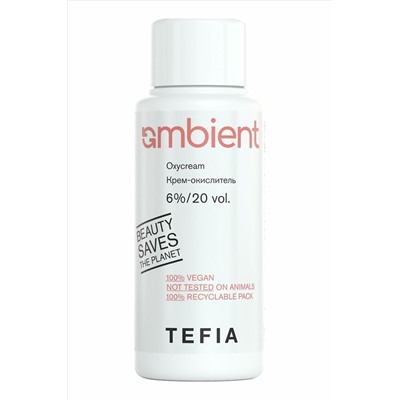 TEFIA Ambient Крем-окислитель 6% / Oxycream 6%/20 vol., 60 мл KRISTALLER, 1109795
