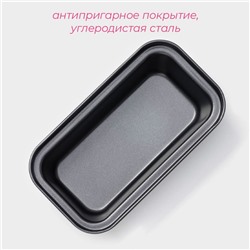 Форма для выпечки Доляна «Жаклин», 15.5×8.5 см, антипригарное покрытие, чёрная