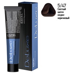 ЭстельDeLuxe Крем-краска для волос 5/47 Светлый шатен медно-коричневый 60 мл
