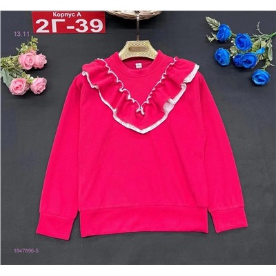 Кофта 1847896-5