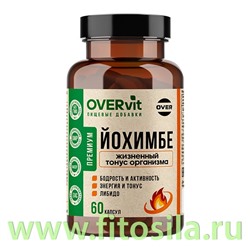 Йохимбе 60 капсул (OVERvit) БАД