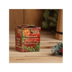 Новогодний набор эфирных масел «Любимому мужу!», пихта, мята, эвкалипт, можжевельник, 4 шт. по 10 мл