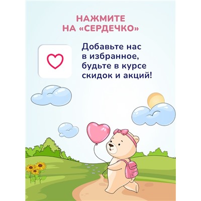 Крем детский AQA baby ультрапитательный, 75 мл