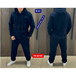 Спортивный костюм 1827377-1