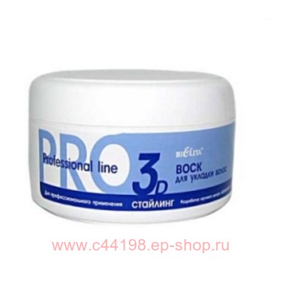 Белита ПЛ Воск для укладки волос 75мл 3D