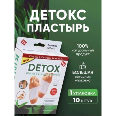 Артикул #22962705