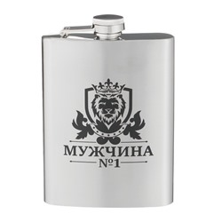 Фляжка «Мужчина №1», нержавеющая сталь, 240 мл, 8 oz