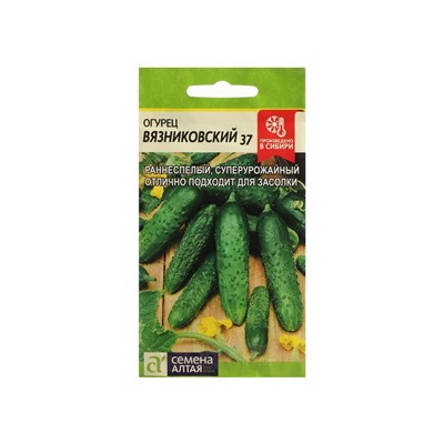 Семена Огурец "Вязниковский 37", Сем. Алт, ц/п, 0,5 г