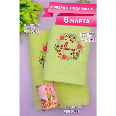Полотенце махровое №GL933