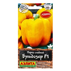 Семена Перец сладкий Бульдозер F1 Профи-Аэлита, Ц/П,5 шт.