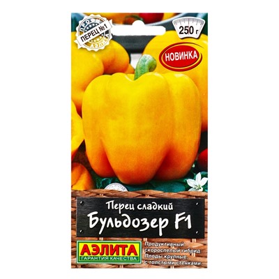Семена Перец сладкий Бульдозер F1 Профи-Аэлита, Ц/П,5 шт.
