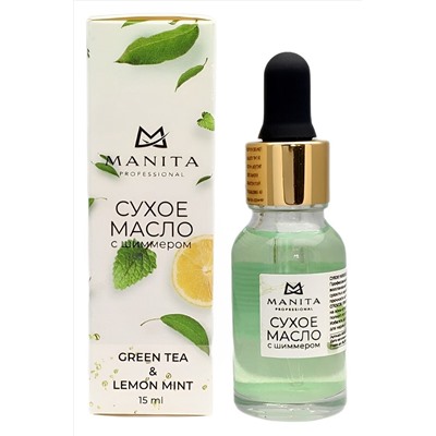 Manita Professional Масло сухое для ногтей и кутикулы укрепляющее с шиммером, зеленый чай и лимонная мята, 15 мл KRISTALLER, 1110923