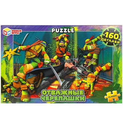 Пазлы 160 "Отважные черепашки" 285х190х33 мм.
