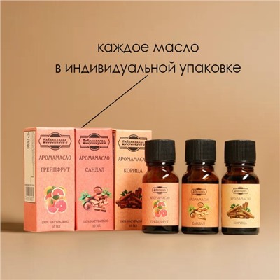 Эфирное масло "Сандал, Ваниль, Иланг-иланг, Сосна, Апельсин", набор 9 шт по 10 мл