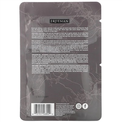 Freeman Beauty, 2-этапный набор с гавайской черной солью, пилинг + маска, 1 диск, 1 мл (0,27 жидк. унции)/1 маска, 25 мл (0,84 жидк. унции)