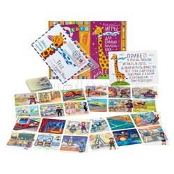 Пластиковое лото для малышей (нов) 4+ Кто где работает? Подбираем профессии \ Доронина Г.В., Ходюшина Н.П.