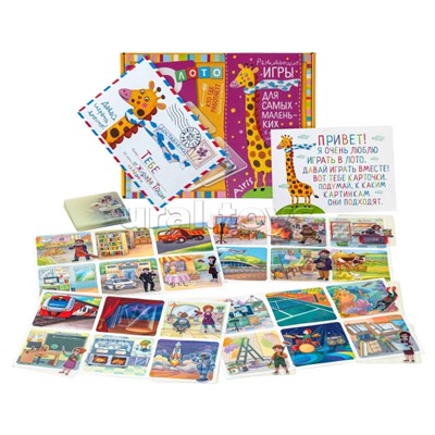 Пластиковое лото для малышей (нов) 4+ Кто где работает? Подбираем профессии \ Доронина Г.В., Ходюшина Н.П.