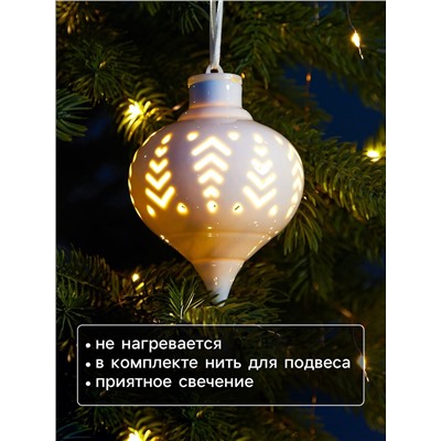Ёлочный шар с подсветкой «Орнамент», 10.7×8.5×8.5 см, 1 LED, керамика, от батареек LR44×3, керамика, свечение тёплое белое