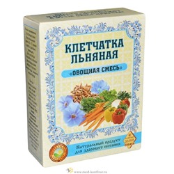 Клетчатка льняная "Овощная смесь" 300 гр
