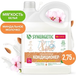 Кондиционер-ополаскиватель для белья Synergetic «Миндальное молочко», биоразлагаемый, гипоаллергенный, 2.75 л