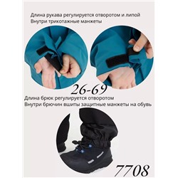 Костюм 7708 джинс