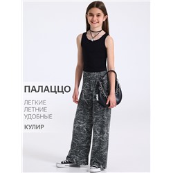 Апрель Брюки