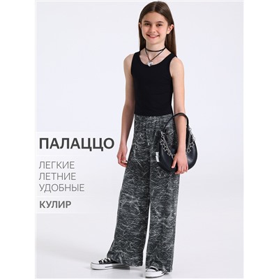 Апрель Брюки