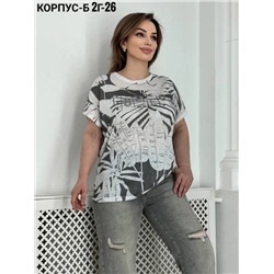 Футболка женская