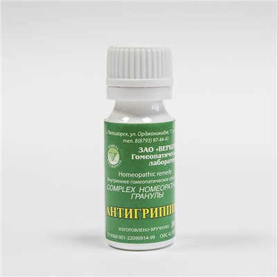 Гранулы Антигриппин 10 гр