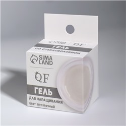 Fiber Gel для наращивания ногтей, со стекловолокном, 15 мл, LED/UV, прозрачный