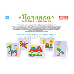 Мозаика Полянка ( d60мм/60 дет.)