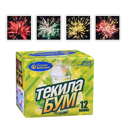 Батарея салютов "Текила-бум" (0,8*12 залп.) * в кор. 24 шт. Срок до 15.01.30