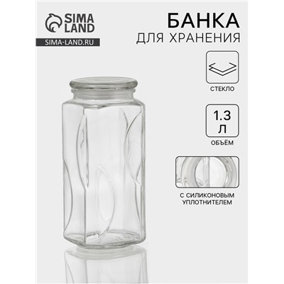 Банка для сыпучих «Лорд», 1.3 л, 9.5×22.5 см, стекло