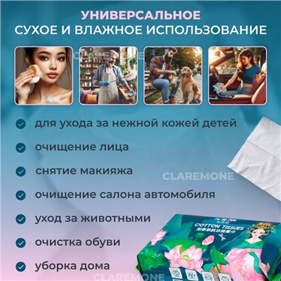 Тряпки одноразовые плотные, 100 шт, 20*20 см