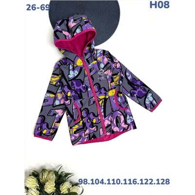 Ветровка H08 фиолет