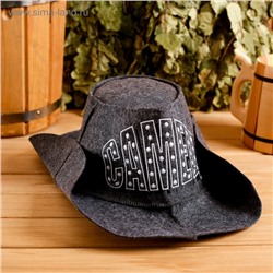 Шапка для бани и сауны, с вышивкой «Самец», полиэфир 70%, шерсть 30%, «Добропаровъ»