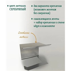 Держатель для туалетной бумаги