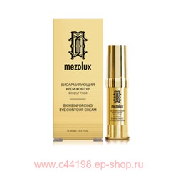 LIBREDERM Mezolux Крем-контур биоармирующий антивозрастной вокруг глаз 15 мл